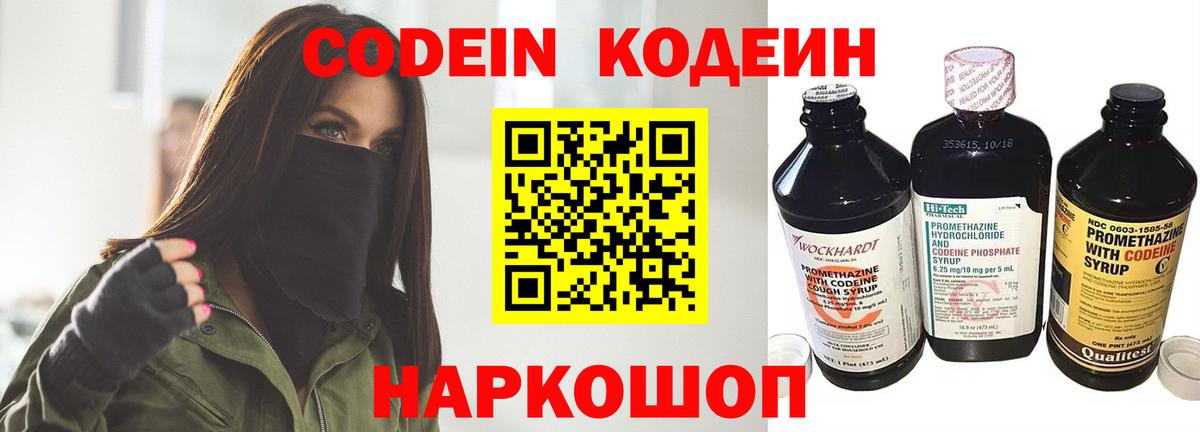 Карпинск  Вход с VPN  Мефедрон   Гашиш  Cocaine 