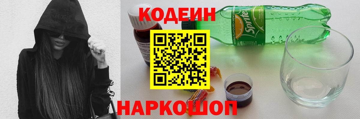 Меф мяу мяу Карпинск