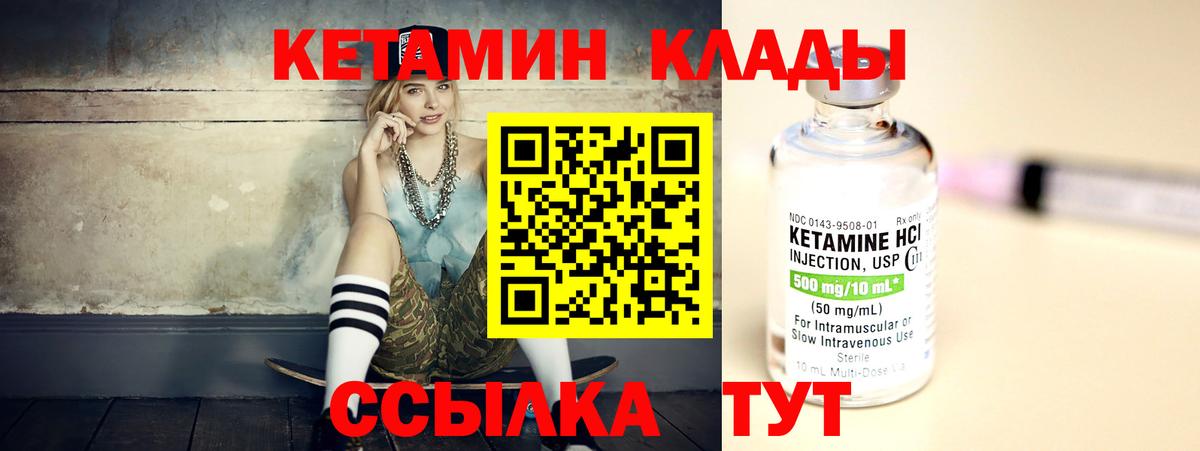 мега ТОР  Вход с VPN  Кетамин ketamine  Карпинск  КЕТАМИН ketamine 