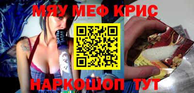 меф VHQ Конаково