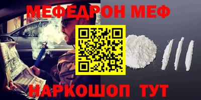 метадон Комсомольск-на-Амуре