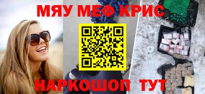метадон Комсомольск-на-Амуре