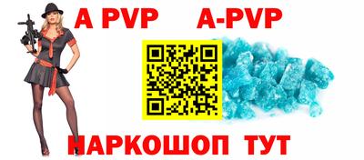 метадон Комсомольск-на-Амуре