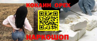 метадон Комсомольск-на-Амуре
