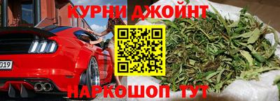 метадон Комсомольск-на-Амуре