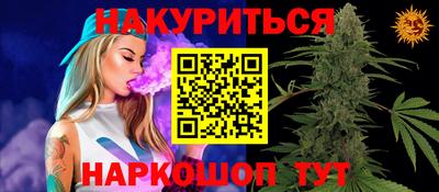 меф VHQ Конаково