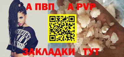 метадон Комсомольск-на-Амуре