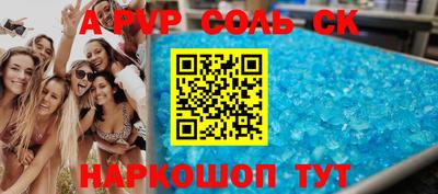 метадон Комсомольск-на-Амуре