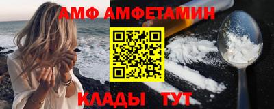 меф VHQ Конаково