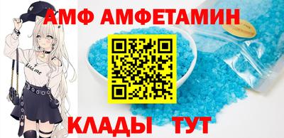 меф VHQ Конаково