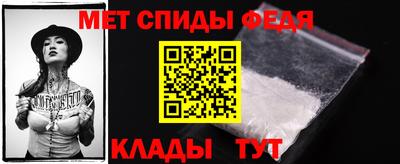 меф VHQ Конаково