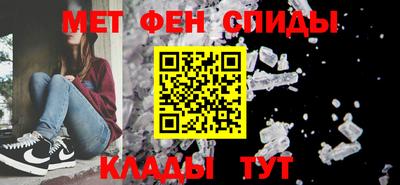 метадон Комсомольск-на-Амуре