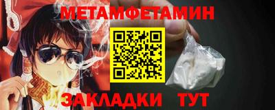 метадон Комсомольск-на-Амуре