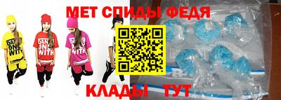 меф VHQ Конаково