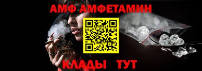 меф VHQ Конаково