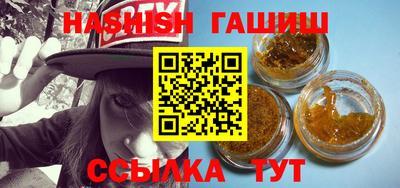 меф VHQ Конаково