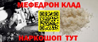 метадон Комсомольск-на-Амуре