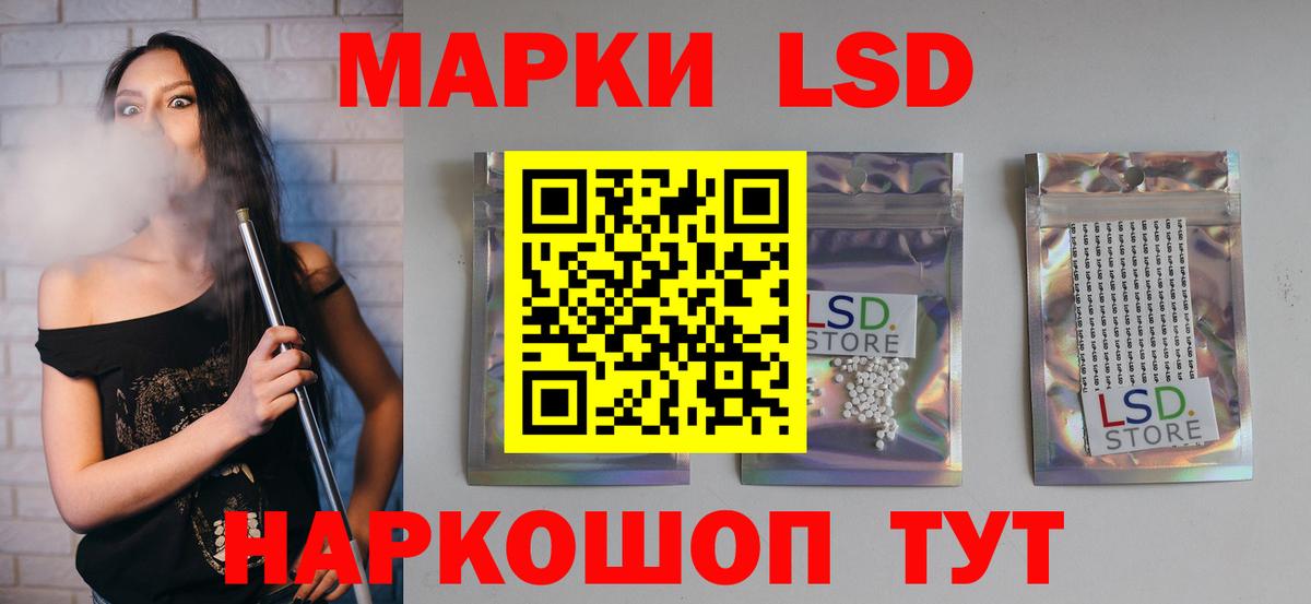 Карпинск  LSD-25 экстази кислота  LSD-25 экстази ecstasy  Вход с VPN 