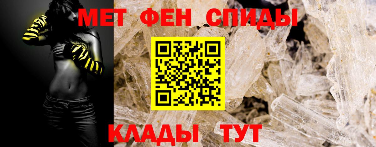 Карпинск  МЕТАМФЕТАМИН винт  Вход с VPN 