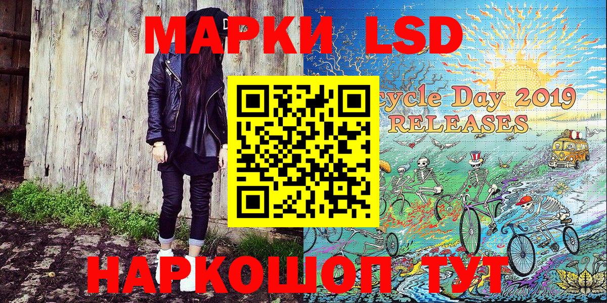Наркотические марки 1500мкг  Вход с VPN  Наркотические марки 1500мкг  Карпинск 