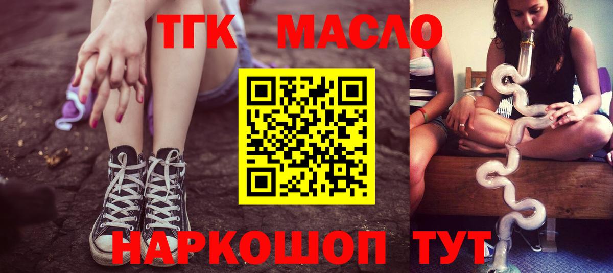 Карпинск  Дистиллят ТГК Wax  Вход с VPN 