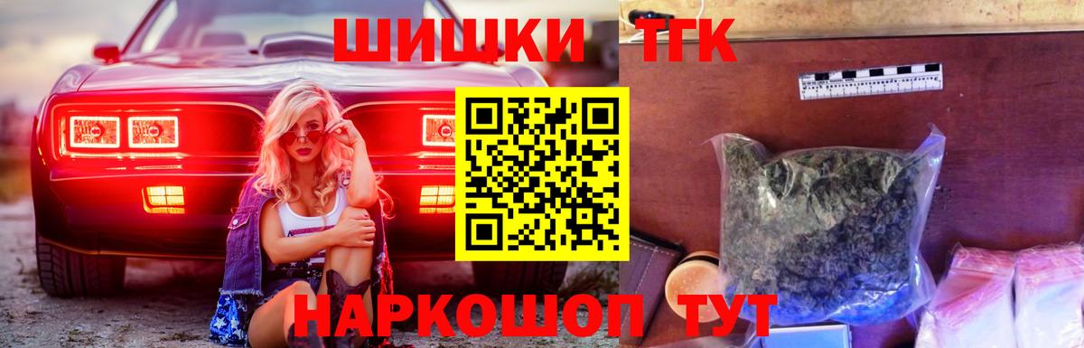 Карпинск  МАРИХУАНА AK-47  Вход с VPN  Каннабис MAZAR 